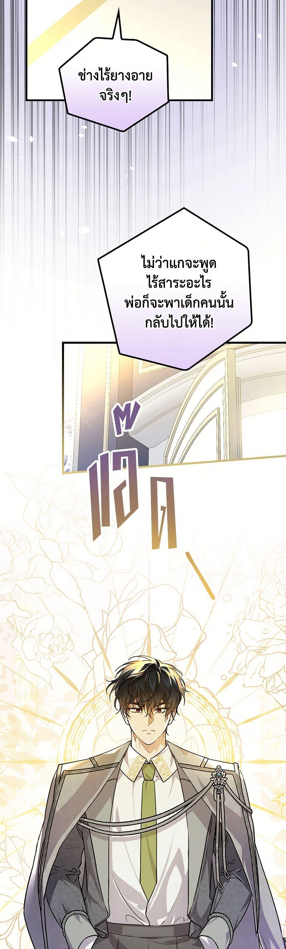 Manga-lc-com อ่านมังงะ อ่านการ์ตูน ออนไลน์ ฟรี The Perfect Plan for a Fairy-Tale Ending ตอนที่ 1 2 3 4 5 6 7 8 9 10 11 12 13 14 ฟรี ไม่มีโฆษณา Manga-lc - อ่าน มังงะ อ่าน การ์ตูน ออนไลน์ อ่านมังงะ ฟรี