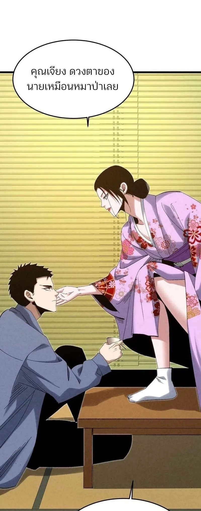 Rebirth of the Campus Special Forces Soldier เก_ดใหม_ของทหารหน_วยรบพ_เศษ ตอนที่ ตอนที่ 13 รูปที่ 8