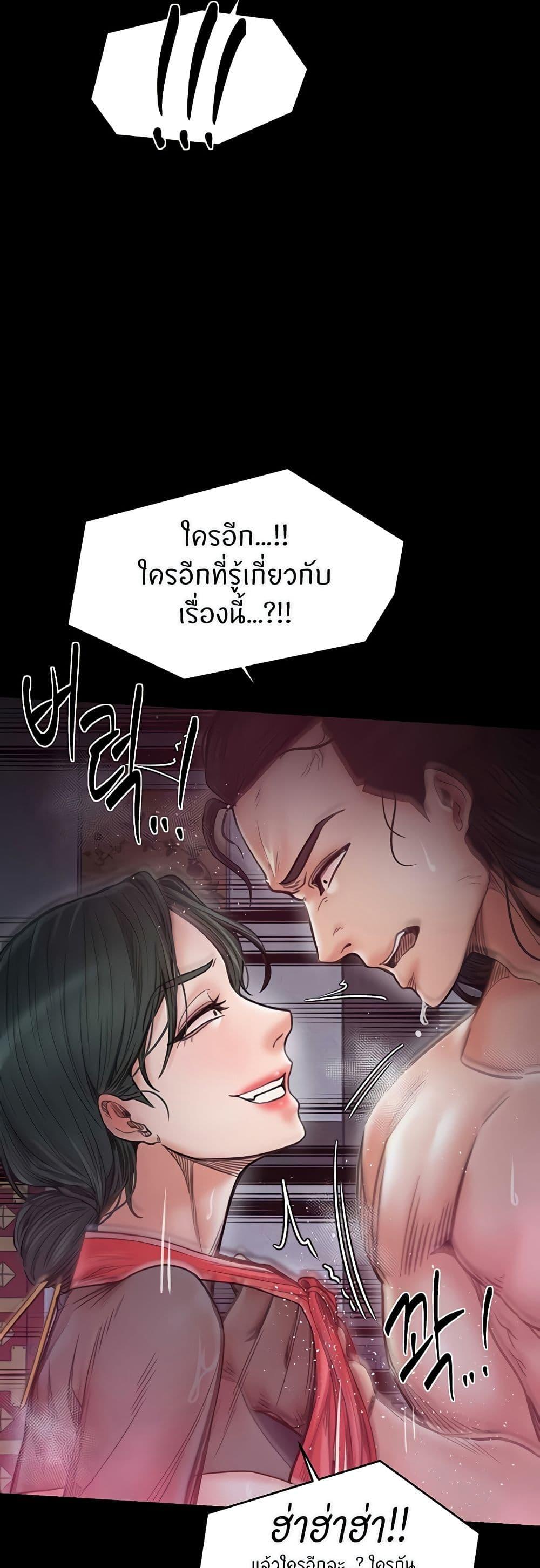 Doujin-Lc- อ่าน โดจิน มังฮวา เกาหลี ญี่ปุ่น จีน แปลไทย The Servant’s Story ตอนที่ 1 2 3 4 5 6 7 8 9 10 11 12 13 14 ฟรี ไม่มีโฆษณา อ่าน โดจิน Manhwa เกาหลี ญี่ปุ่น จีน เรามีครบ คัดมาให้เน้นๆ โดจิน 18+ รับประกันความฟินโดย  Doujin Lc