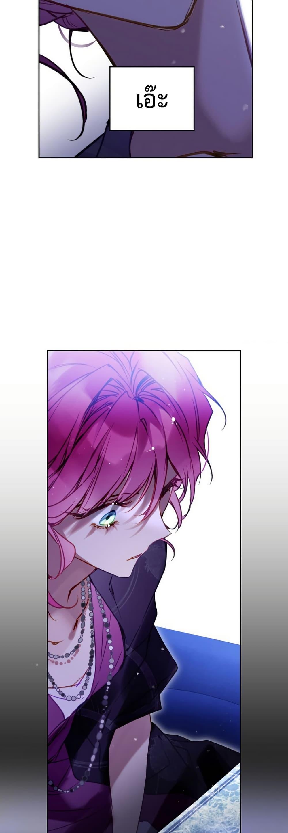 Manga-lc-com อ่านมังงะ อ่านการ์ตูน ออนไลน์ ฟรี Death Is The Only Ending For The Villainess ตอนที่ 1 2 3 4 5 6 7 8 9 10 11 12 13 14 ฟรี ไม่มีโฆษณา Manga-lc - อ่าน มังงะ อ่าน การ์ตูน ออนไลน์ อ่านมังงะ ฟรี