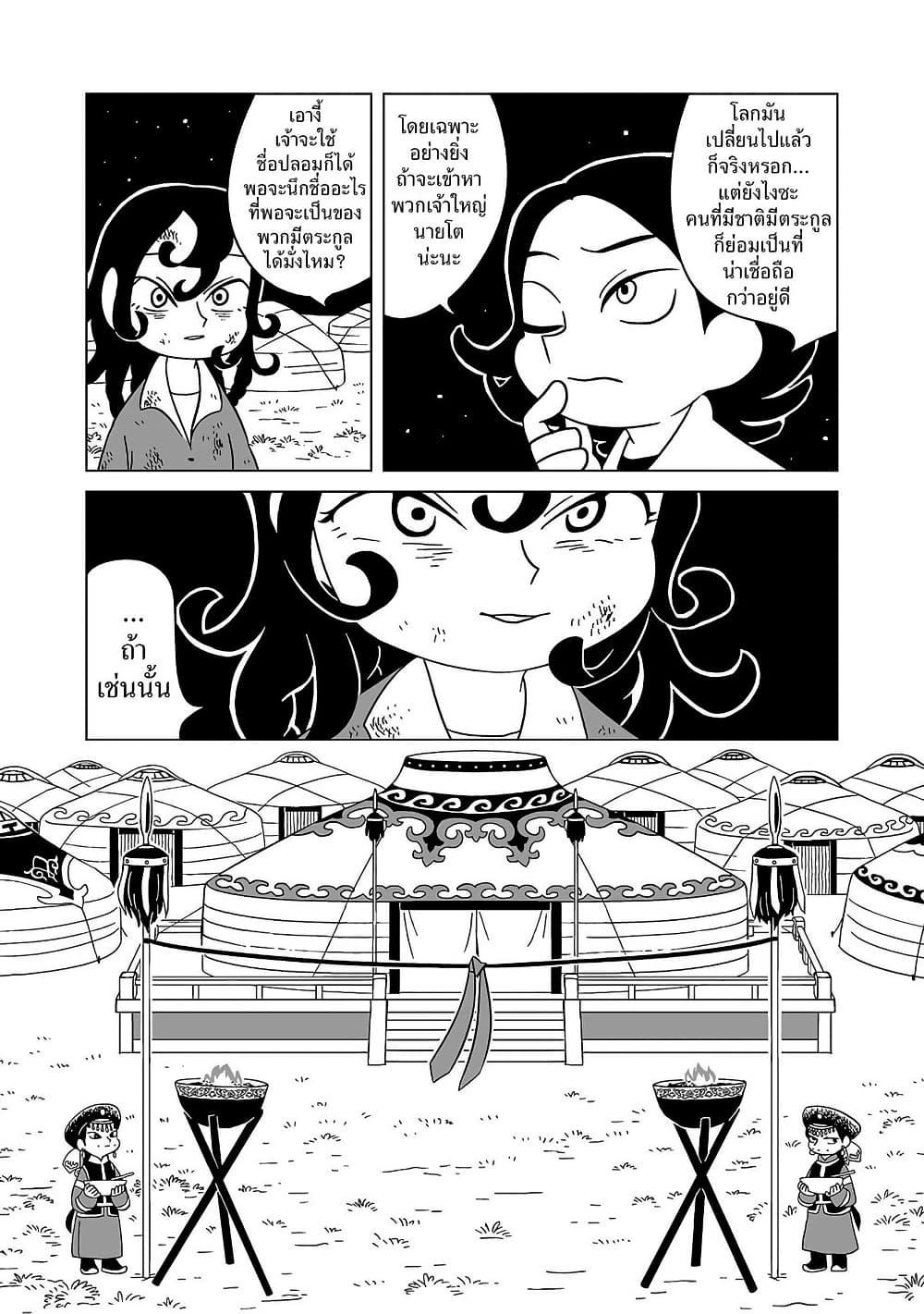 Manga-lc-com อ่านมังงะ อ่านการ์ตูน ออนไลน์ ฟรี Tenmaku no Jaadugar ตอนที่ 1 2 3 4 5 6 7 8 9 10 11 12 13 14 ฟรี ไม่มีโฆษณา Manga-lc - อ่าน มังงะ อ่าน การ์ตูน ออนไลน์ อ่านมังงะ ฟรี