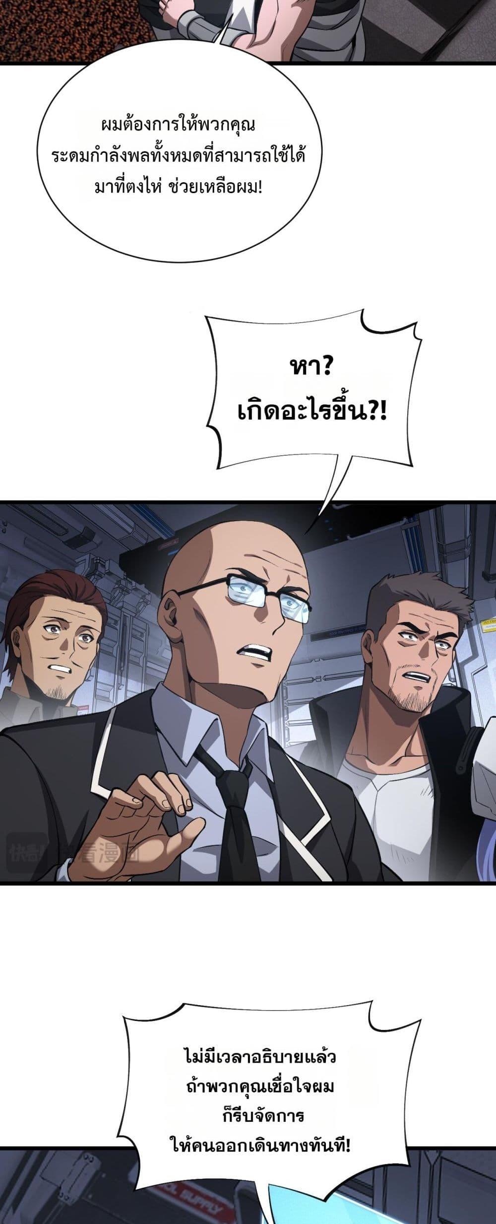 Manga-lc-com อ่านมังงะ อ่านการ์ตูน ออนไลน์ ฟรี DoomsdaySword ตอนที่ 1 2 3 4 5 6 7 8 9 10 11 12 13 14 ฟรี ไม่มีโฆษณา Manga-lc - อ่าน มังงะ อ่าน การ์ตูน ออนไลน์ อ่านมังงะ ฟรี