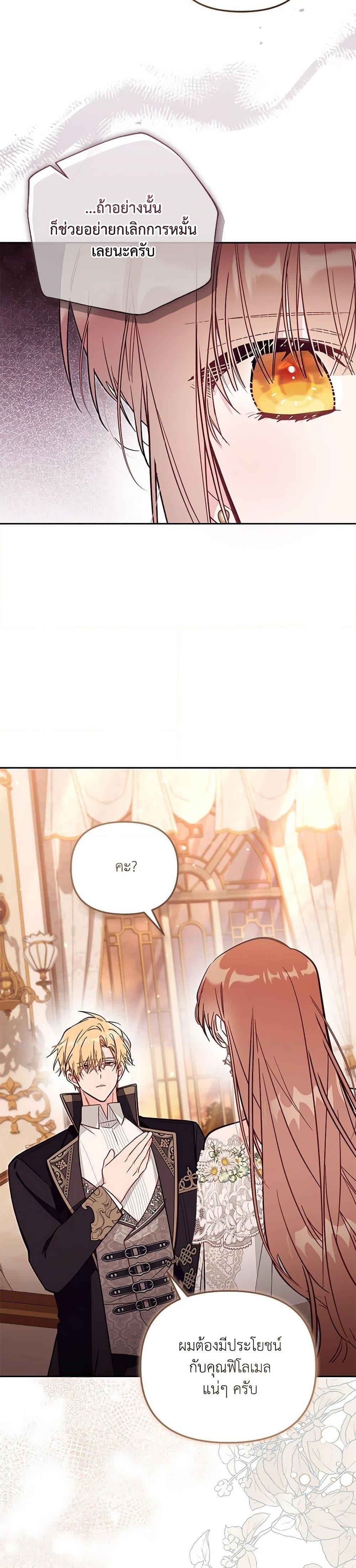 Manga-lc-com อ่านมังงะ อ่านการ์ตูน ออนไลน์ ฟรี No Place for the Fake Princess ตอนที่ 1 2 3 4 5 6 7 8 9 10 11 12 13 14 ฟรี ไม่มีโฆษณา Manga-lc - อ่าน มังงะ อ่าน การ์ตูน ออนไลน์ อ่านมังงะ ฟรี