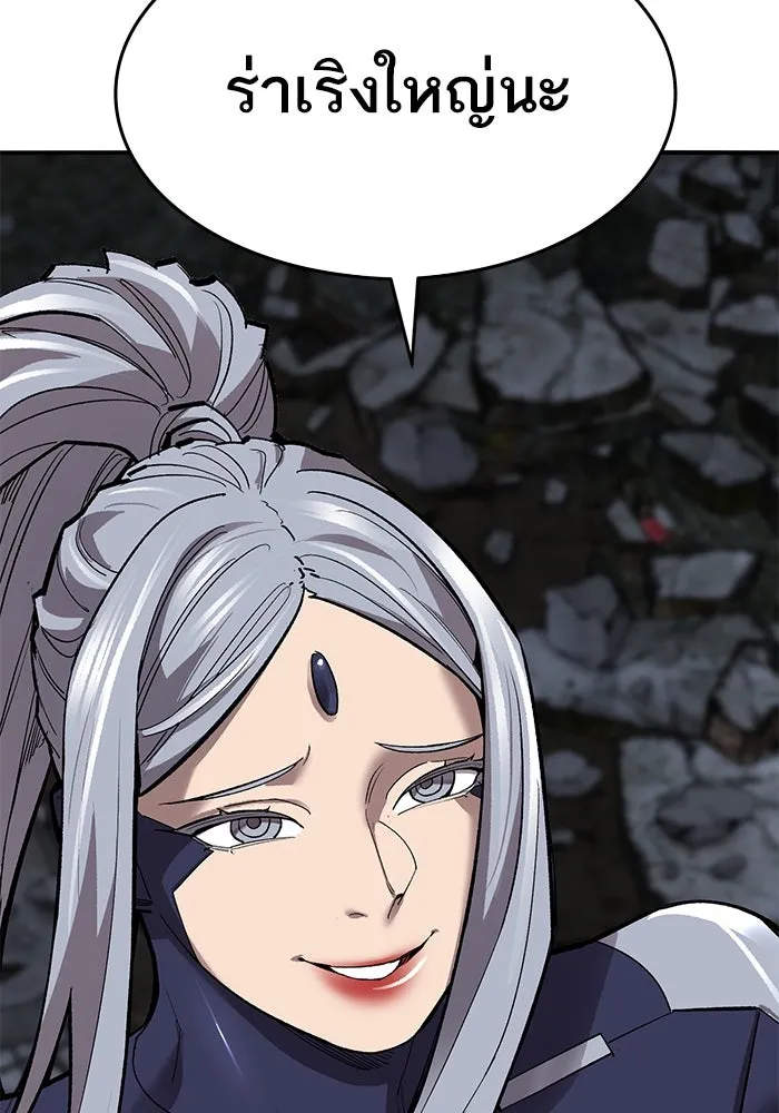 ยอดคนเลเวลทะลุ ตอนที่ 100 ความสมดุลของการต่อสู้ รูปที่ 136