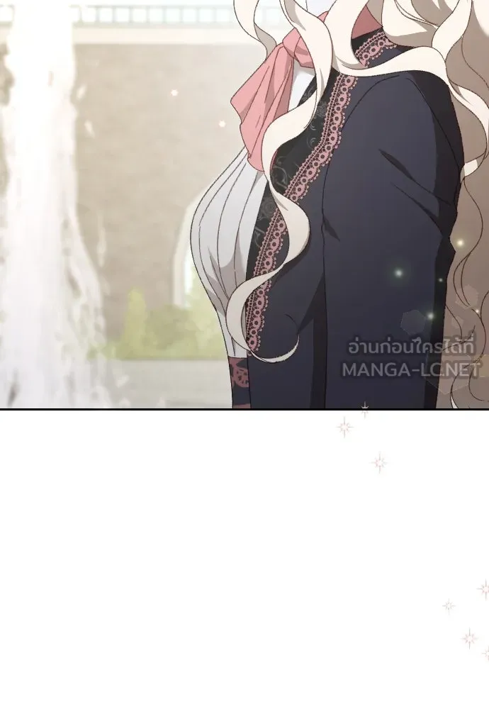 แด่ใจที่ไร้รัก ตอนที่ 17 รูปที่ 84