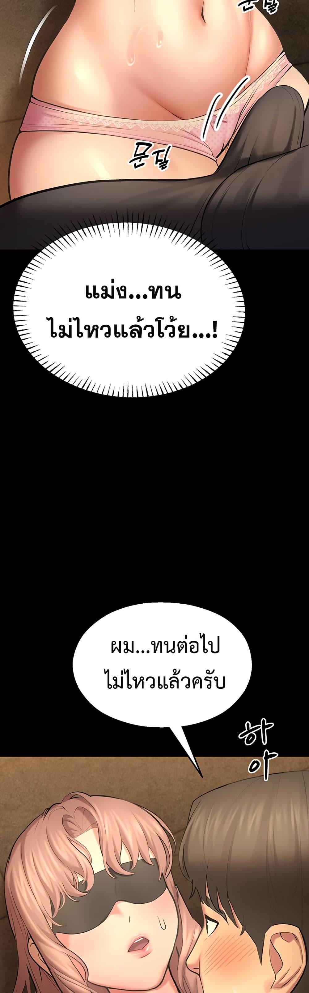 Doujin-Lc- อ่าน โดจิน มังฮวา เกาหลี ญี่ปุ่น จีน แปลไทย CCTV ตอนที่ 1 2 3 4 5 6 7 8 9 10 11 12 13 14 ฟรี ไม่มีโฆษณา อ่าน โดจิน Manhwa เกาหลี ญี่ปุ่น จีน เรามีครบ คัดมาให้เน้นๆ โดจิน 18+ รับประกันความฟินโดย  Doujin Lc