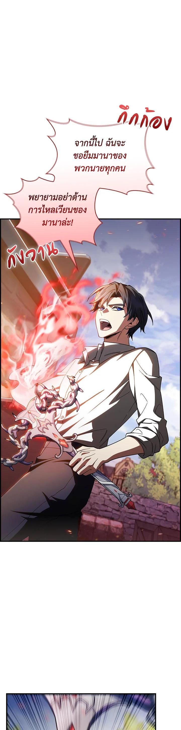 Manga-lc-com อ่านมังงะ อ่านการ์ตูน ออนไลน์ ฟรี I Regressed to My Ruined Family ตอนที่ 1 2 3 4 5 6 7 8 9 10 11 12 13 14 ฟรี ไม่มีโฆษณา Manga-lc - อ่าน มังงะ อ่าน การ์ตูน ออนไลน์ อ่านมังงะ ฟรี