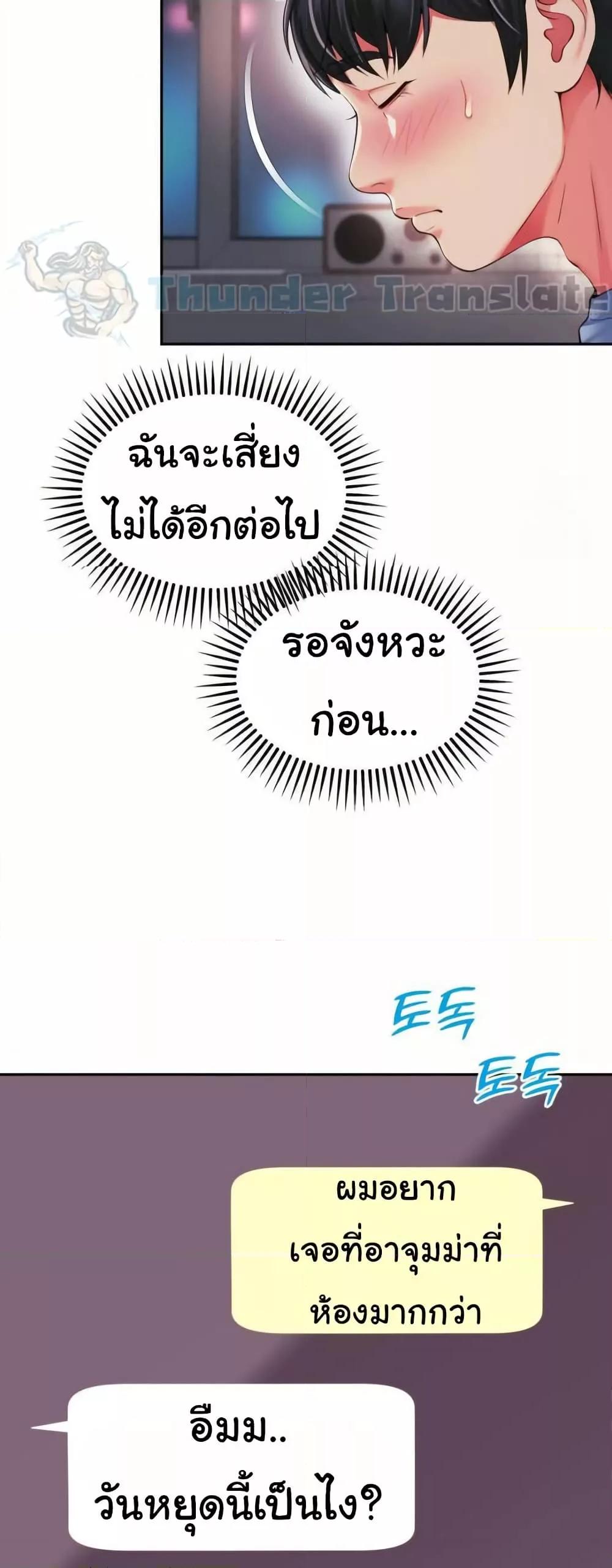 Doujin-Lc- อ่าน โดจิน มังฮวา เกาหลี ญี่ปุ่น จีน แปลไทย Friend’s Mom Is Mine ตอนที่ 1 2 3 4 5 6 7 8 9 10 11 12 13 14 ฟรี ไม่มีโฆษณา อ่าน โดจิน Manhwa เกาหลี ญี่ปุ่น จีน เรามีครบ คัดมาให้เน้นๆ โดจิน 18+ รับประกันความฟินโดย  Doujin Lc
