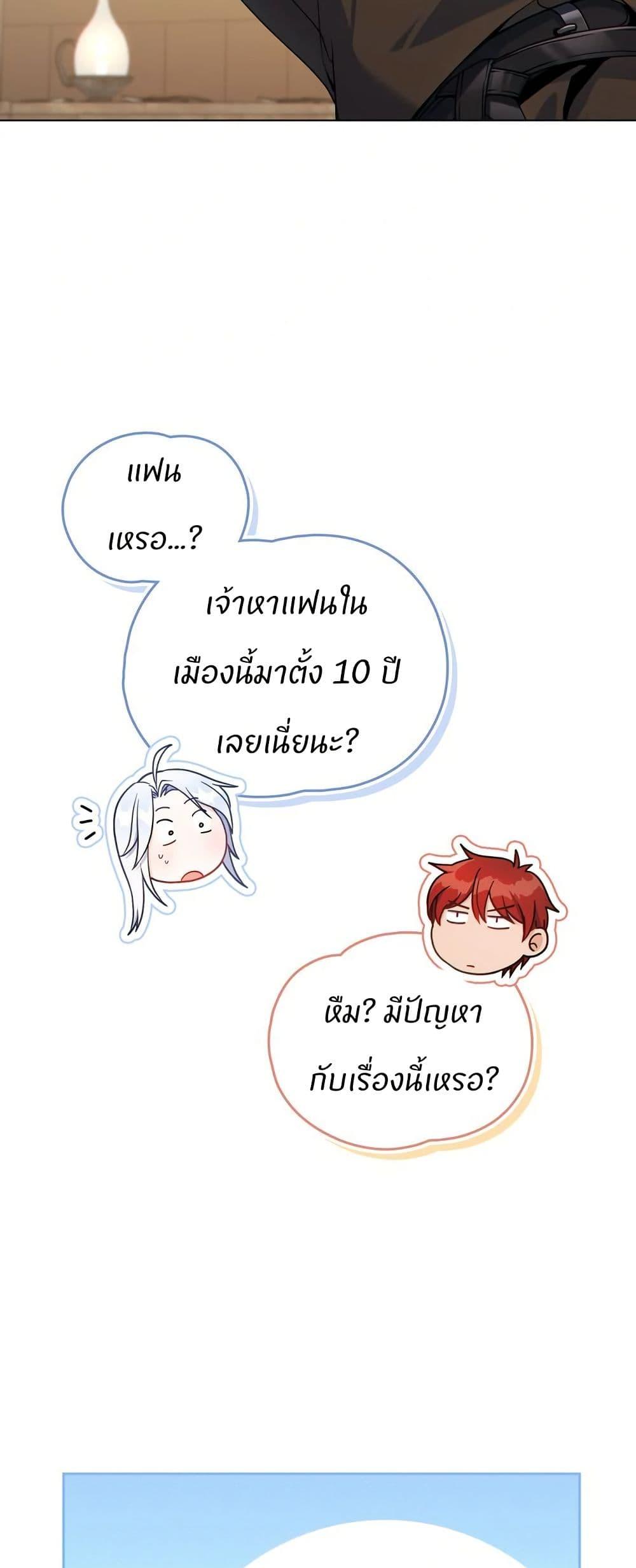 Manga-lc-com อ่านมังงะ อ่านการ์ตูน ออนไลน์ ฟรี I Can See Your Stats! ตอนที่ 1 2 3 4 5 6 7 8 9 10 11 12 13 14 ฟรี ไม่มีโฆษณา Manga-lc - อ่าน มังงะ อ่าน การ์ตูน ออนไลน์ อ่านมังงะ ฟรี