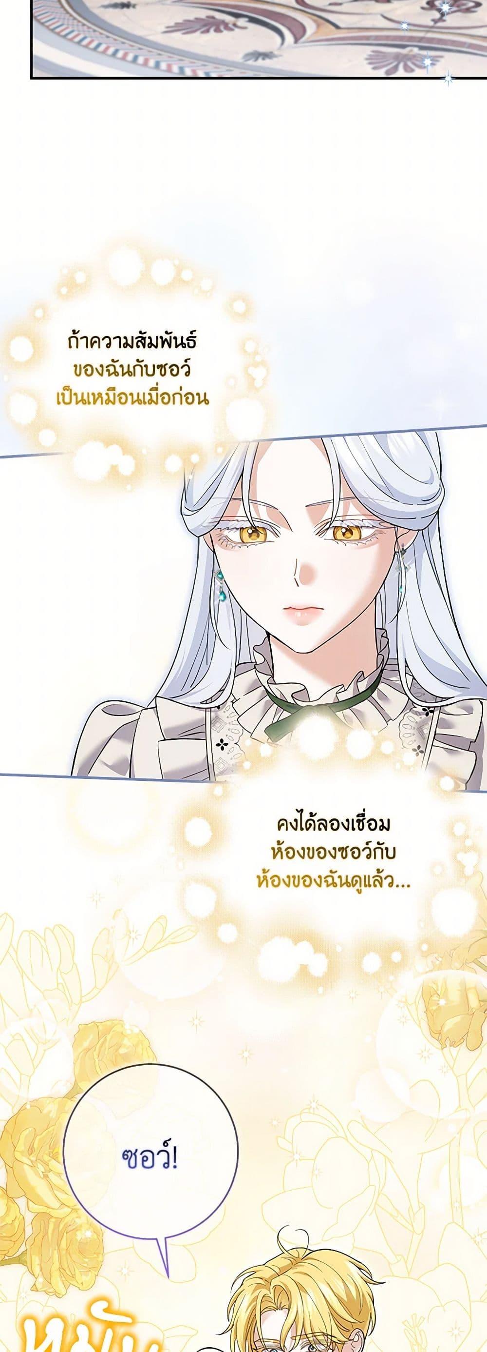 Manga-lc-com อ่านมังงะ อ่านการ์ตูน ออนไลน์ ฟรี My Dark Fiancé Is Interfering With My Flowery Path ตอนที่ 1 2 3 4 5 6 7 8 9 10 11 12 13 14 ฟรี ไม่มีโฆษณา Manga-lc - อ่าน มังงะ อ่าน การ์ตูน ออนไลน์ อ่านมังงะ ฟรี