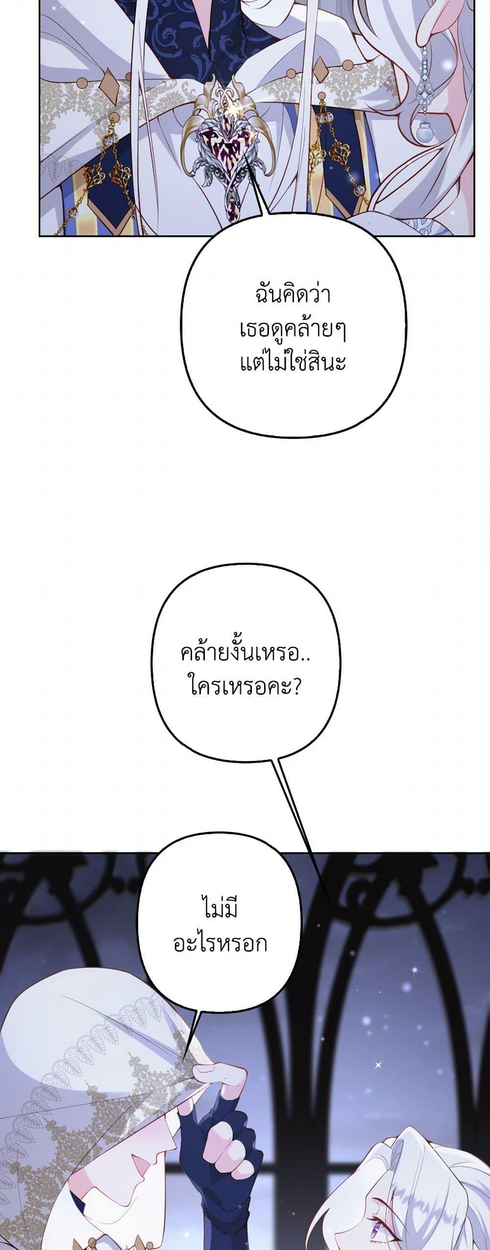 Manga-lc-com อ่านมังงะ อ่านการ์ตูน ออนไลน์ ฟรี Raising the Children of the Main Characters ตอนที่ 1 2 3 4 5 6 7 8 9 10 11 12 13 14 ฟรี ไม่มีโฆษณา Manga-lc - อ่าน มังงะ อ่าน การ์ตูน ออนไลน์ อ่านมังงะ ฟรี