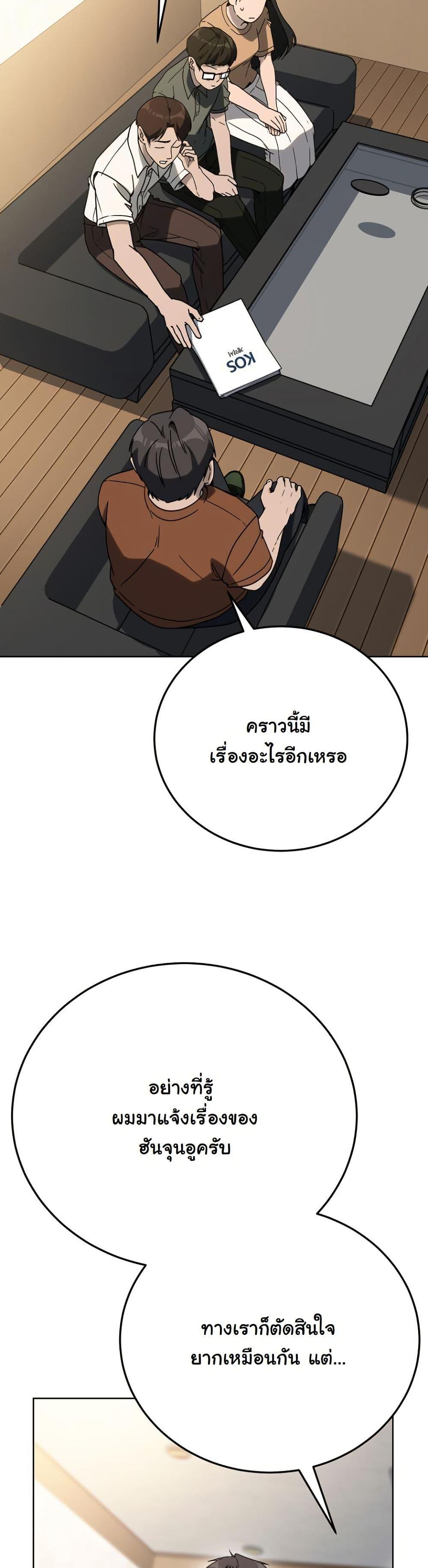 Manga-lc-com อ่านมังงะ อ่านการ์ตูน ออนไลน์ ฟรี A Thousand Faces ตอนที่ 1 2 3 4 5 6 7 8 9 10 11 12 13 14 ฟรี ไม่มีโฆษณา Manga-lc - อ่าน มังงะ อ่าน การ์ตูน ออนไลน์ อ่านมังงะ ฟรี