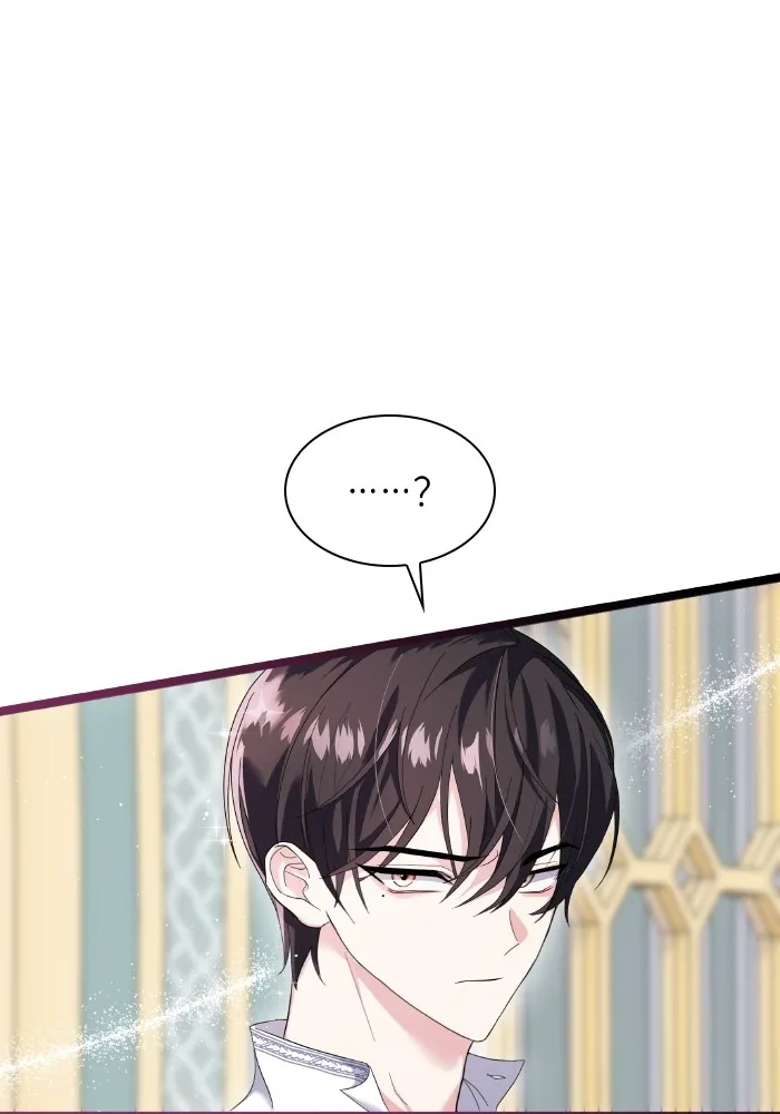 ทำแบบนี้ไม่ได้เพคะ องค์ชาย ตอนที่ 3 รูปที่ 20