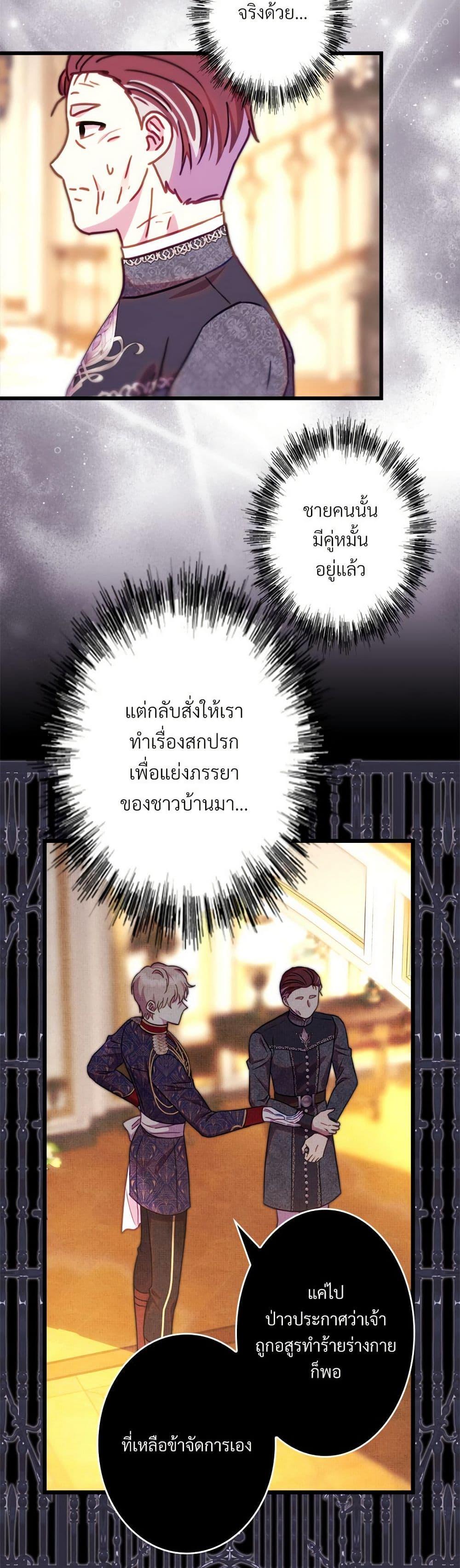 Manga-lc-com อ่านมังงะ อ่านการ์ตูน ออนไลน์ ฟรี Another Typical Fantasy Romance ตอนที่ 1 2 3 4 5 6 7 8 9 10 11 12 13 14 ฟรี ไม่มีโฆษณา Manga-lc - อ่าน มังงะ อ่าน การ์ตูน ออนไลน์ อ่านมังงะ ฟรี