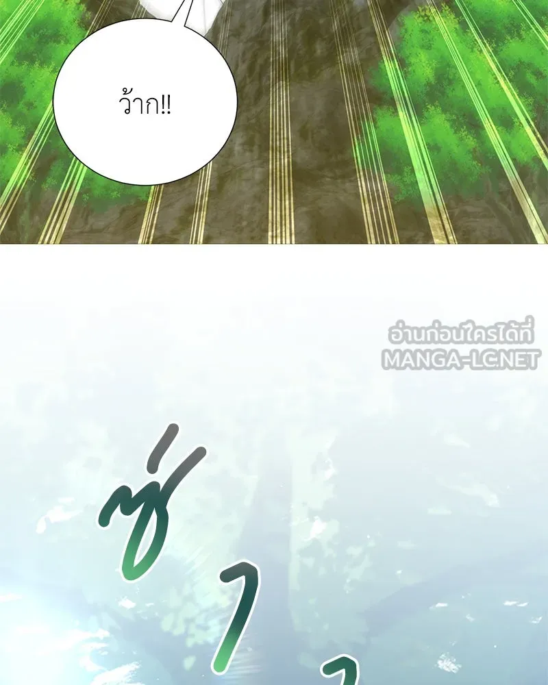 คนสวนโลกฮันเตอร์ ตอนที่ 40 รูปที่ 42