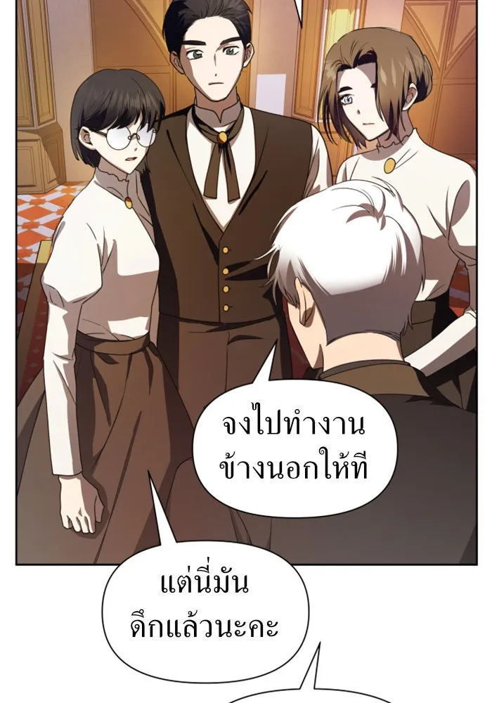 ชิงชีวิตพลิกลิขิตชะตา ตอนที่ 63. เกิดการนองเลือด(2) รูปที่ 97