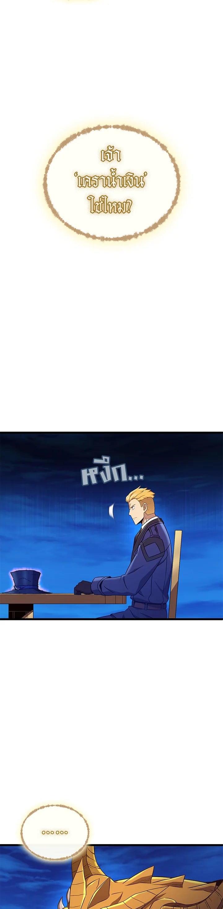 Manga-lc-com อ่านมังงะ อ่านการ์ตูน ออนไลน์ ฟรี Arcane Sniper ตอนที่ 1 2 3 4 5 6 7 8 9 10 11 12 13 14 ฟรี ไม่มีโฆษณา Manga-lc - อ่าน มังงะ อ่าน การ์ตูน ออนไลน์ อ่านมังงะ ฟรี