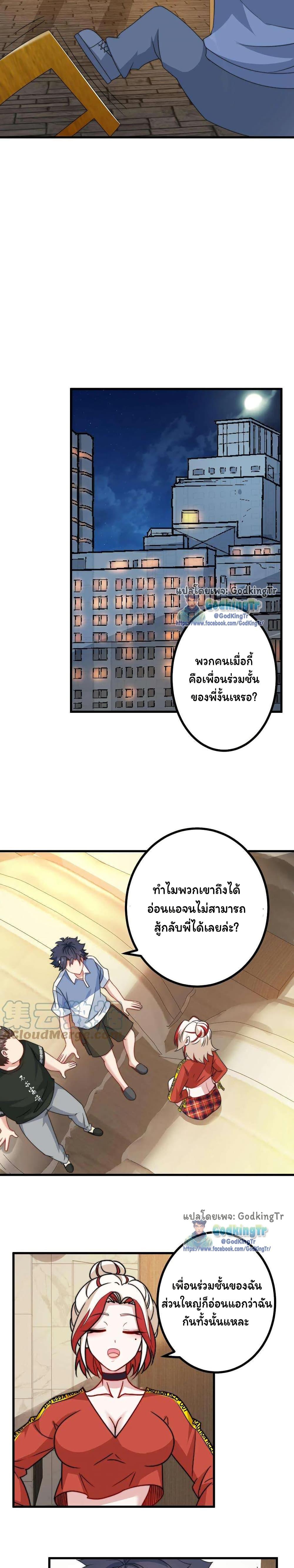 Manga-lc-com อ่านมังงะ อ่านการ์ตูน ออนไลน์ ฟรี Is It Reasonable for Me to Beat a Dragon With a Slime ตอนที่ 1 2 3 4 5 6 7 8 9 10 11 12 13 14 ฟรี ไม่มีโฆษณา Manga-lc - อ่าน มังงะ อ่าน การ์ตูน ออนไลน์ อ่านมังงะ ฟรี