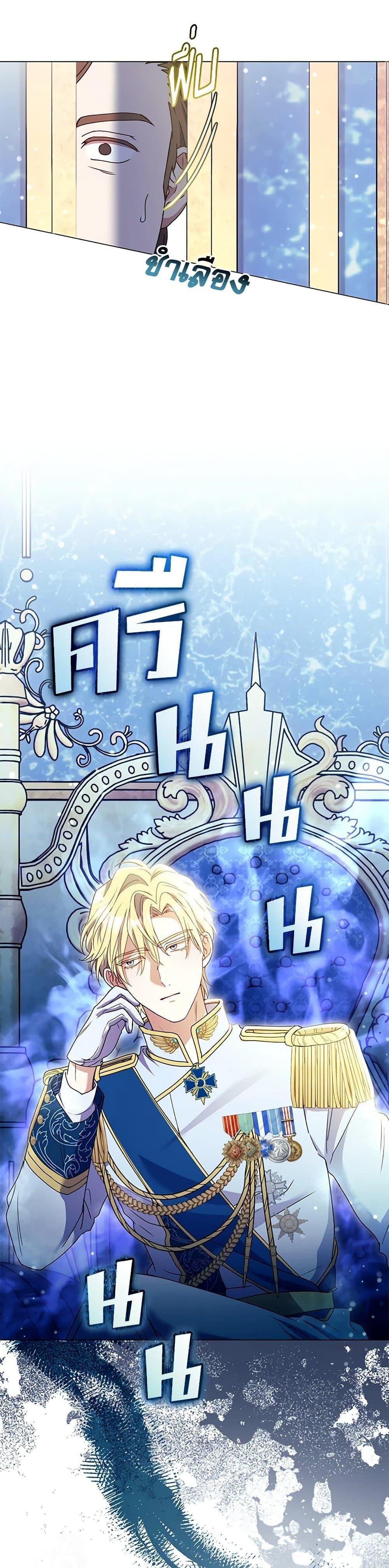 Manga-lc-com อ่านมังงะ อ่านการ์ตูน ออนไลน์ ฟรี Divorcing the Emperor ตอนที่ 1 2 3 4 5 6 7 8 9 10 11 12 13 14 ฟรี ไม่มีโฆษณา Manga-lc - อ่าน มังงะ อ่าน การ์ตูน ออนไลน์ อ่านมังงะ ฟรี