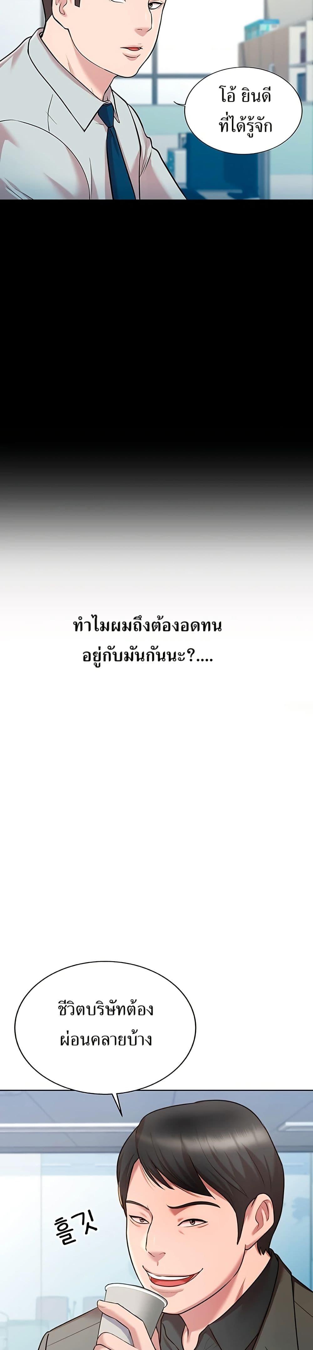 Manga-lc-com อ่านมังงะ อ่านการ์ตูน ออนไลน์ ฟรี Lotto 1st Place Winner Goes to Work Too ตอนที่ 1 2 3 4 5 6 7 8 9 10 11 12 13 14 ฟรี ไม่มีโฆษณา Manga-lc - อ่าน มังงะ อ่าน การ์ตูน ออนไลน์ อ่านมังงะ ฟรี