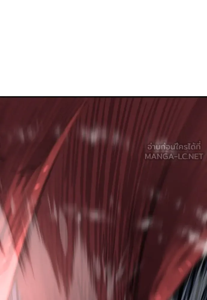 ยอดสถาปนิกผู้พิทักษ์อาณาจักร ตอนที่ 136 รูปที่ 93