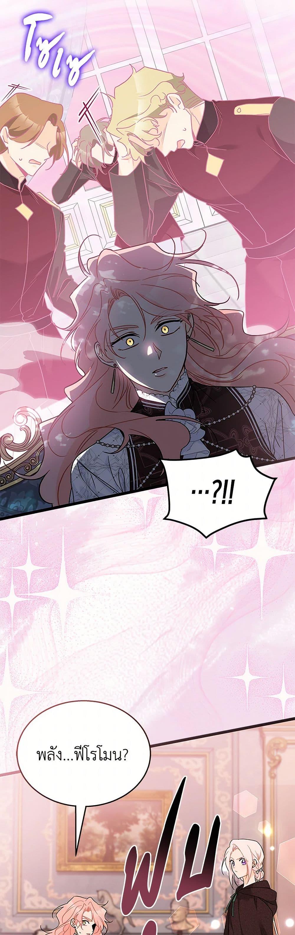 Manga-lc-com อ่านมังงะ อ่านการ์ตูน ออนไลน์ ฟรี The Symbiotic Relationship Between a Panther and a Rabbit ตอนที่ 1 2 3 4 5 6 7 8 9 10 11 12 13 14 ฟรี ไม่มีโฆษณา Manga-lc - อ่าน มังงะ อ่าน การ์ตูน ออนไลน์ อ่านมังงะ ฟรี