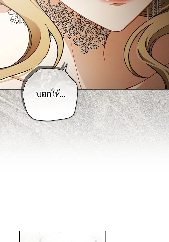 ละครชีวิตลิขิตรัก ตอนที่ 28 รูปที่ 7