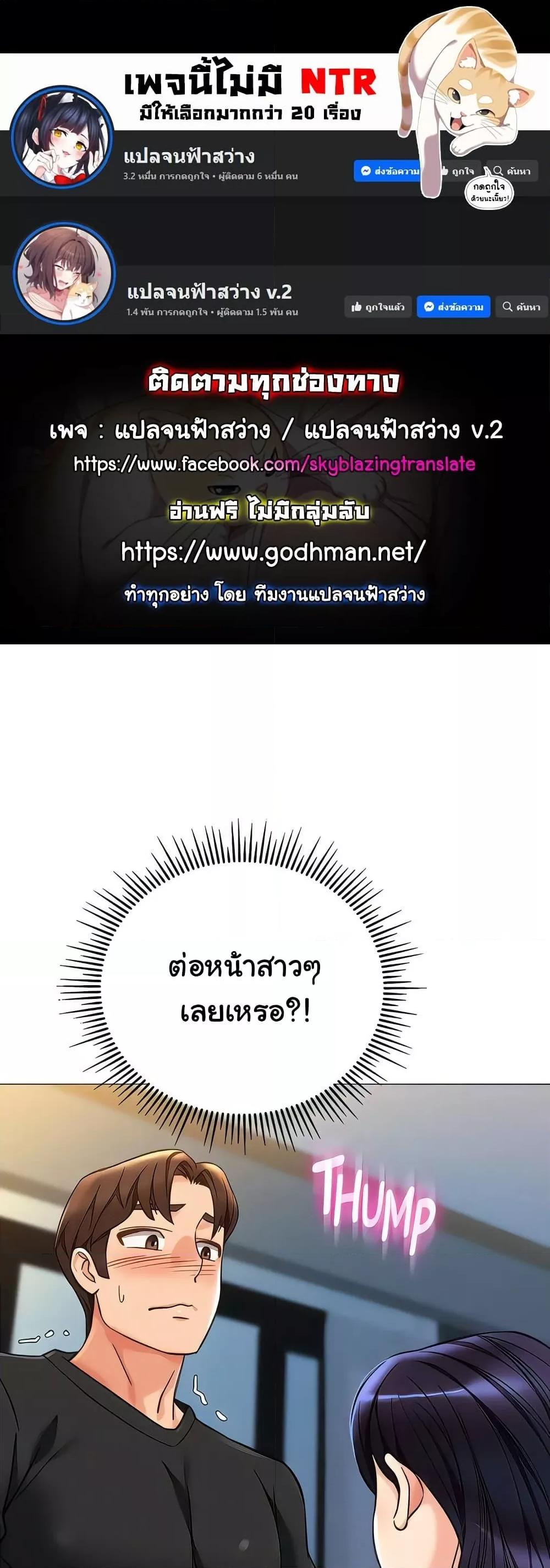 Doujin-Lc- อ่าน โดจิน มังฮวา เกาหลี ญี่ปุ่น จีน แปลไทย Daughter Friend ตอนที่ 1 2 3 4 5 6 7 8 9 10 11 12 13 14 ฟรี ไม่มีโฆษณา อ่าน โดจิน Manhwa เกาหลี ญี่ปุ่น จีน เรามีครบ คัดมาให้เน้นๆ โดจิน 18+ รับประกันความฟินโดย  Doujin Lc