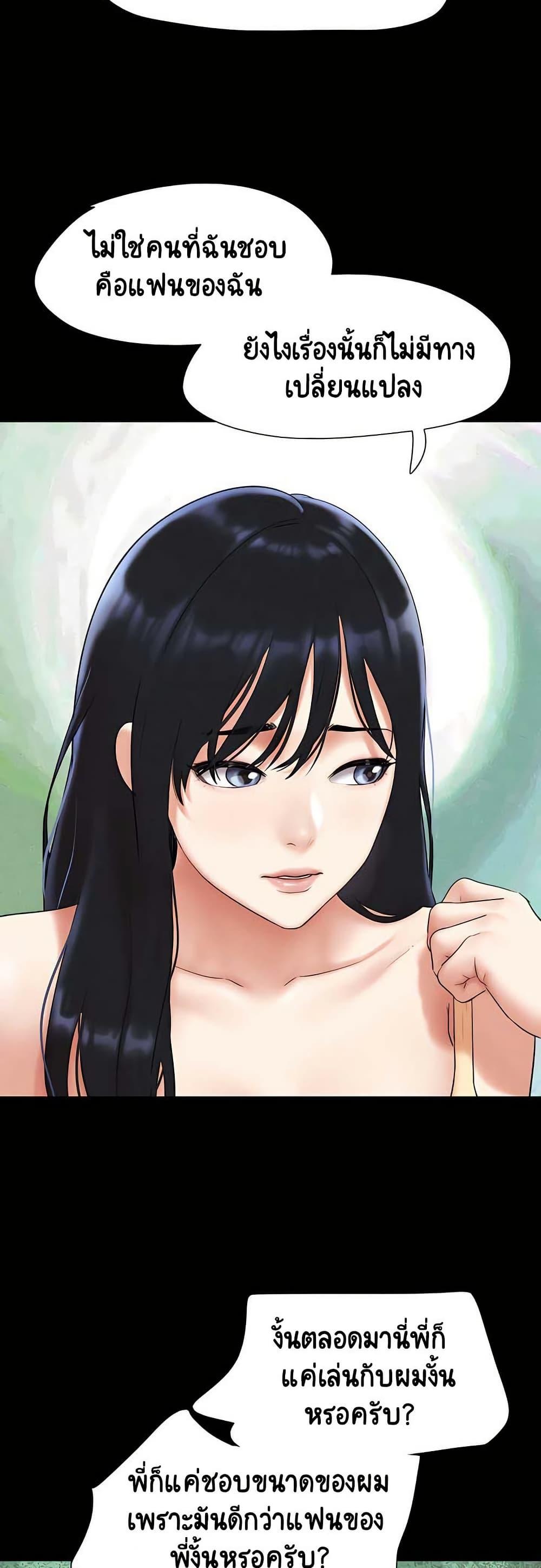 Doujin-Lc- อ่าน โดจิน มังฮวา เกาหลี ญี่ปุ่น จีน แปลไทย Soeun ตอนที่ 1 2 3 4 5 6 7 8 9 10 11 12 13 14 ฟรี ไม่มีโฆษณา อ่าน โดจิน Manhwa เกาหลี ญี่ปุ่น จีน เรามีครบ คัดมาให้เน้นๆ โดจิน 18+ รับประกันความฟินโดย  Doujin Lc