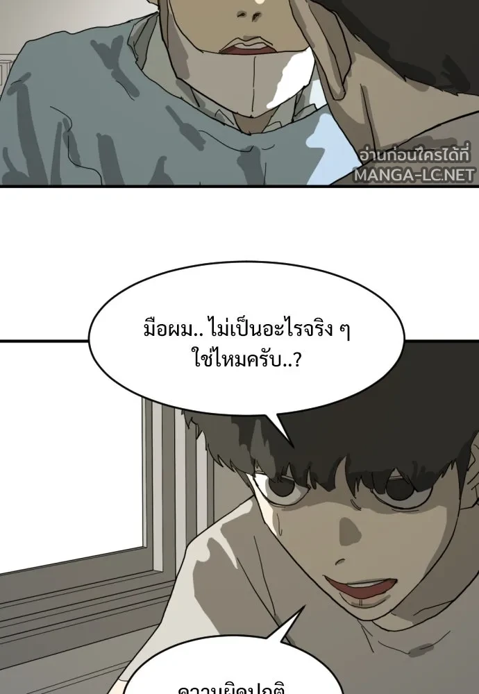 Manga-lc-com อ่านมังงะ อ่านการ์ตูน ออนไลน์ ฟรี วันดีคืนดี โซลก็ ตอนที่ 1 2 3 4 5 6 7 8 9 10 11 12 13 14 ฟรี ไม่มีโฆษณา Manga-lc - อ่าน มังงะ อ่าน การ์ตูน ออนไลน์ อ่านมังงะ ฟรี