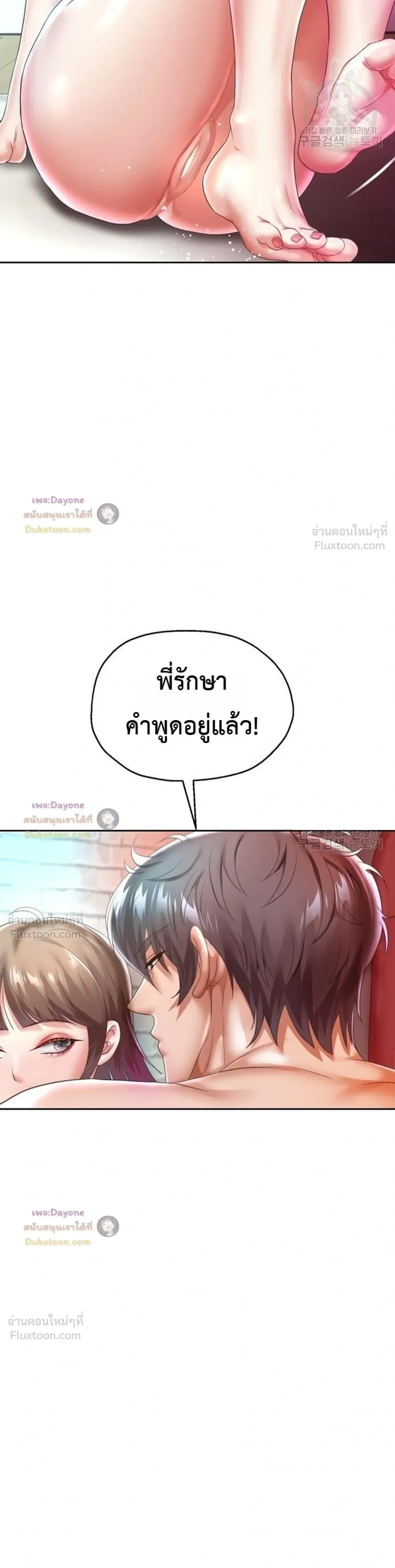 Doujin-Lc- อ่าน โดจิน มังฮวา เกาหลี ญี่ปุ่น จีน แปลไทย Reborn with a big dick! ขอเกิดใหม่ให้เจ้าโลกใหญ่ทีเถอะครับ! ตอนที่ 1 2 3 4 5 6 7 8 9 10 11 12 13 14 ฟรี ไม่มีโฆษณา อ่าน โดจิน Manhwa เกาหลี ญี่ปุ่น จีน เรามีครบ คัดมาให้เน้นๆ โดจิน 18+ รับประกันความฟินโดย  Doujin Lc