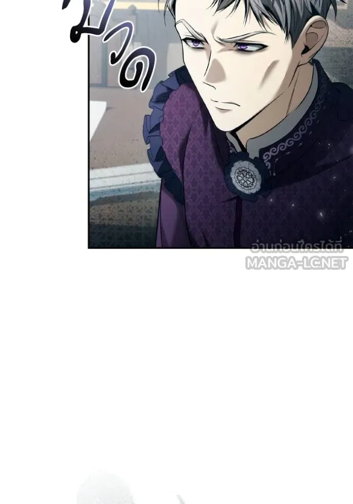 ชาตินี้น้องขอเป็น ตอนที่ 149 รูปที่ 15