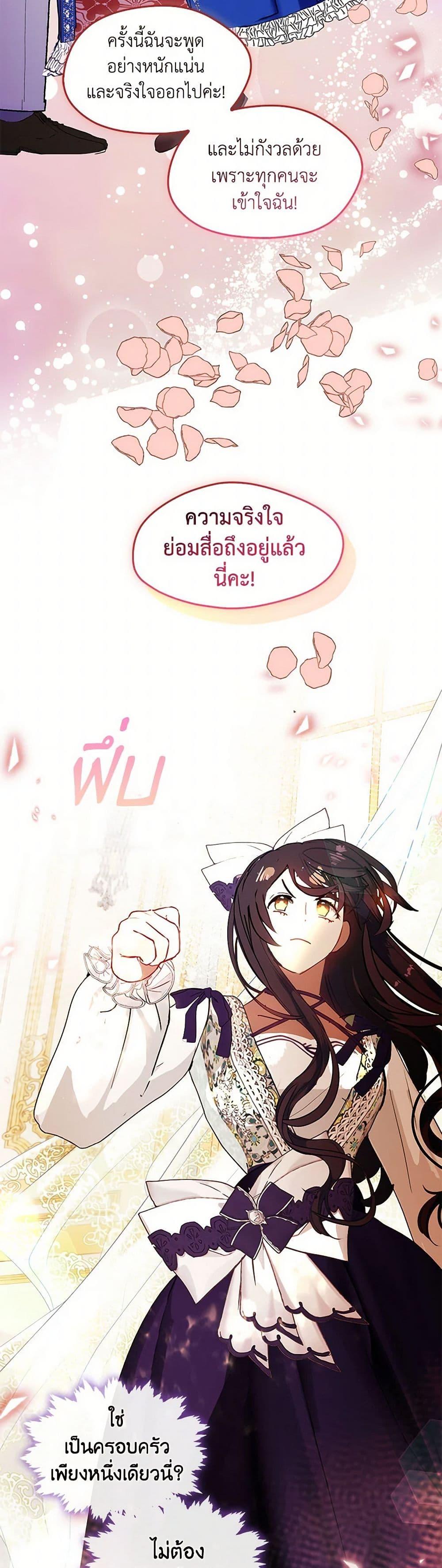 Manga-lc-com อ่านมังงะ อ่านการ์ตูน ออนไลน์ ฟรี Devoted to Diamond ตอนที่ 1 2 3 4 5 6 7 8 9 10 11 12 13 14 ฟรี ไม่มีโฆษณา Manga-lc - อ่าน มังงะ อ่าน การ์ตูน ออนไลน์ อ่านมังงะ ฟรี