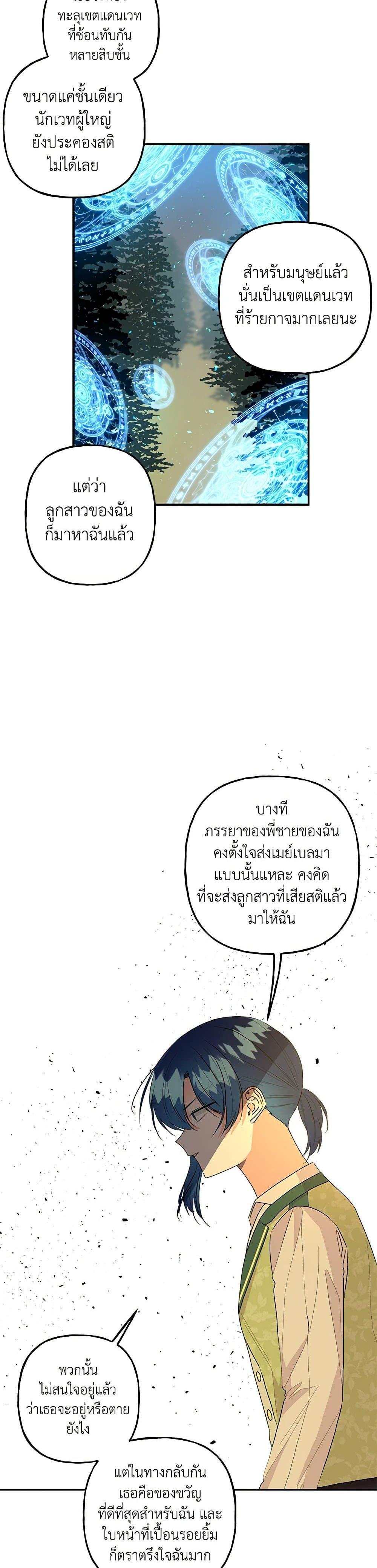 Manga-lc-com อ่านมังงะ อ่านการ์ตูน ออนไลน์ ฟรี Daughter of the Archmage ตอนที่ 1 2 3 4 5 6 7 8 9 10 11 12 13 14 ฟรี ไม่มีโฆษณา Manga-lc - อ่าน มังงะ อ่าน การ์ตูน ออนไลน์ อ่านมังงะ ฟรี