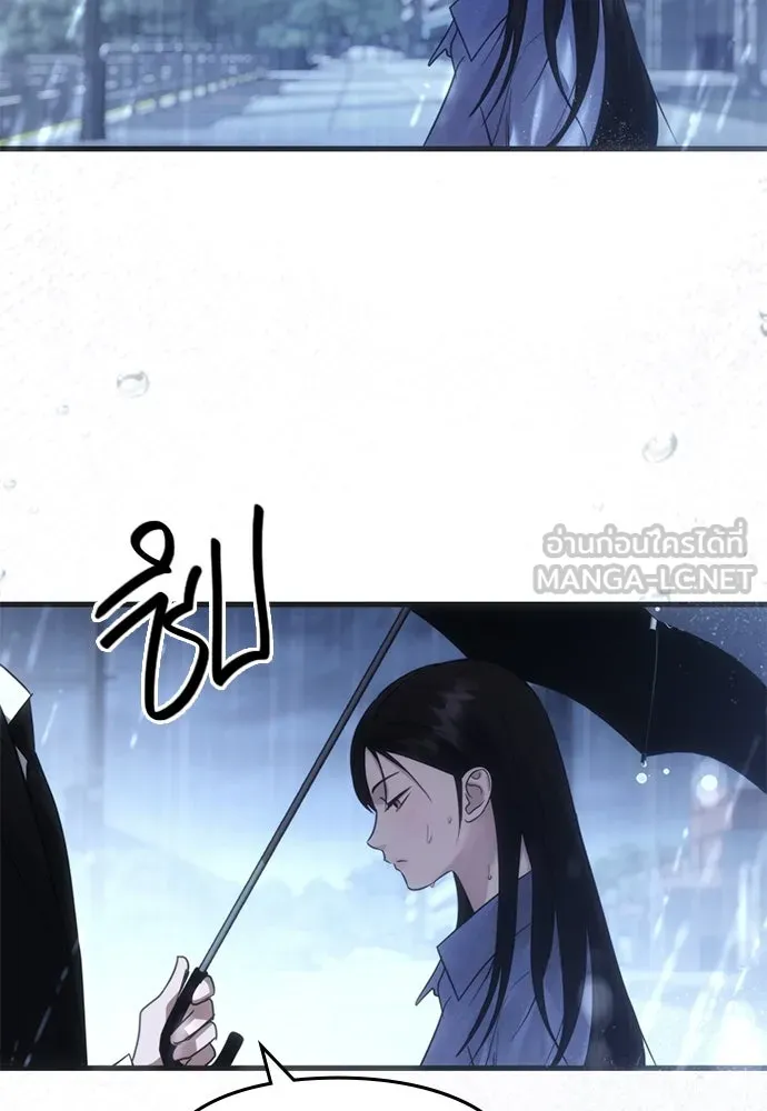 บันทึกรักลูกสาวเจ้าพ่อ ตอนที่ 40 รูปที่ 3