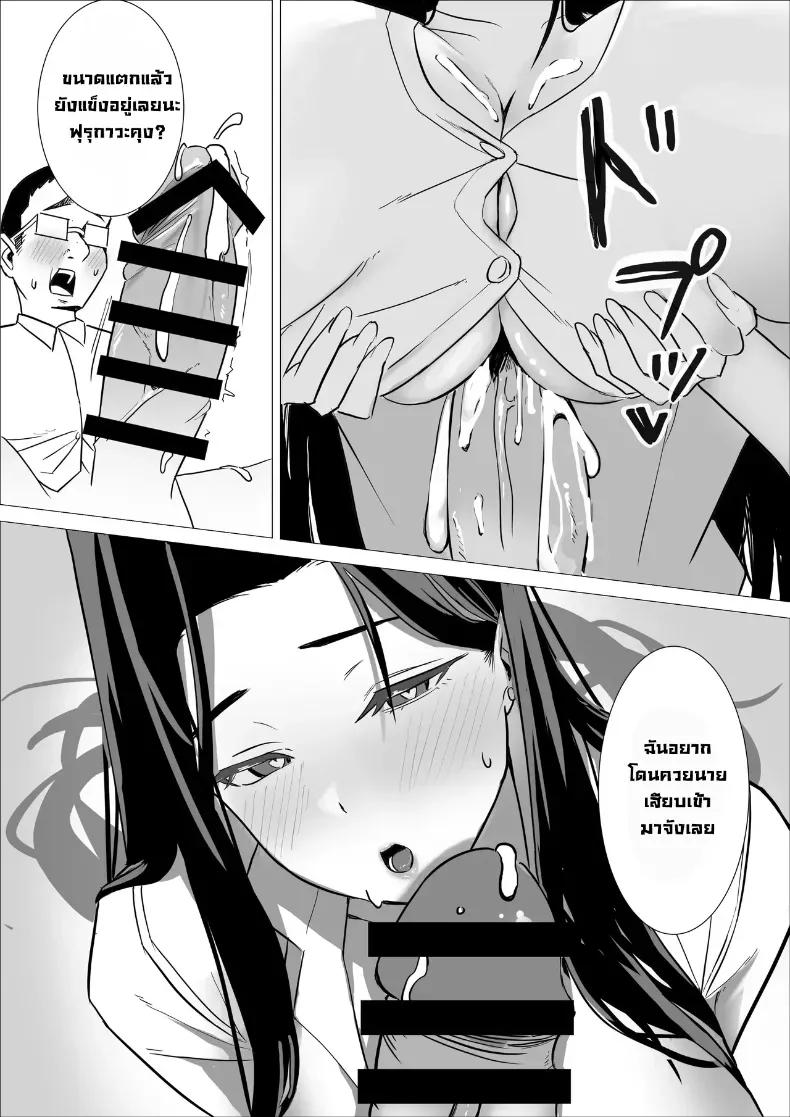 Doujin-Lc- อ่าน โดจิน มังฮวา เกาหลี ญี่ปุ่น จีน แปลไทย เล็กใหญ่เป็นของคู่กัน [Kuru Tarou] ตอนที่ 1 2 3 4 5 6 7 8 9 10 11 12 13 14 ฟรี ไม่มีโฆษณา อ่าน โดจิน Manhwa เกาหลี ญี่ปุ่น จีน เรามีครบ คัดมาให้เน้นๆ โดจิน 18+ รับประกันความฟินโดย  Doujin Lc
