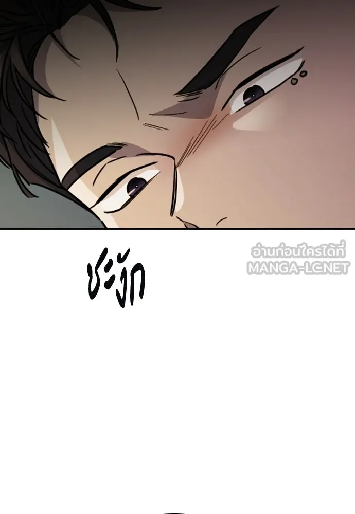 รักแล้วห้ามเลิก ตอนที่ 53 รูปที่ 45