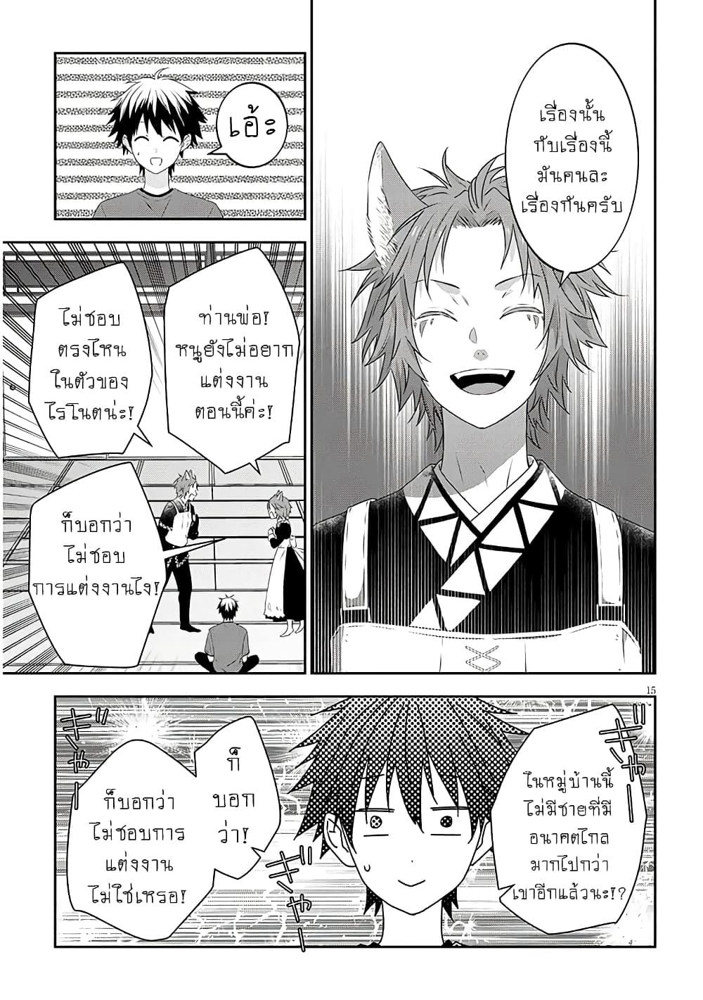 Manga-lc-com อ่านมังงะ อ่านการ์ตูน ออนไลน์ ฟรี Maou ni Natta node, Dungeon Tsukutte Jingai Musume to Honobono suru ตอนที่ 1 2 3 4 5 6 7 8 9 10 11 12 13 14 ฟรี ไม่มีโฆษณา Manga-lc - อ่าน มังงะ อ่าน การ์ตูน ออนไลน์ อ่านมังงะ ฟรี