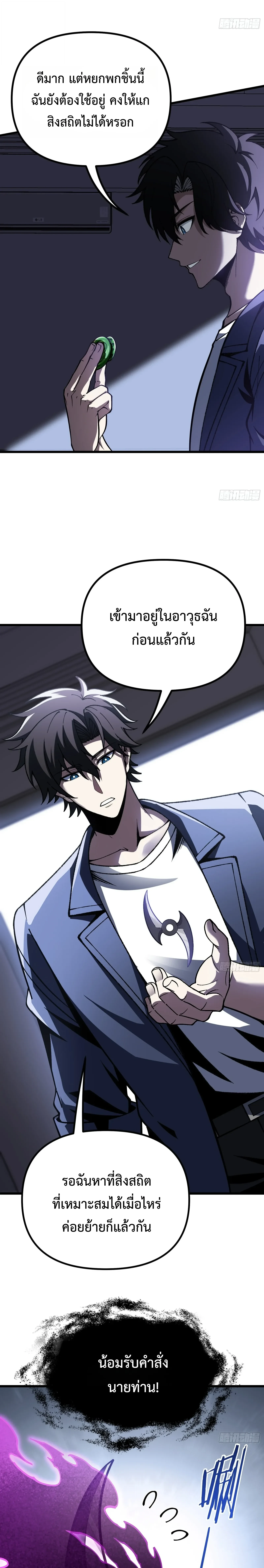 Manga-lc-com อ่านมังงะ อ่านการ์ตูน ออนไลน์ ฟรี City God Level Grandmaster เซียนสวรรค์คืนชีพครองเมือง ตอนที่ 1 2 3 4 5 6 7 8 9 10 11 12 13 14 ฟรี ไม่มีโฆษณา Manga-lc - อ่าน มังงะ อ่าน การ์ตูน ออนไลน์ อ่านมังงะ ฟรี
