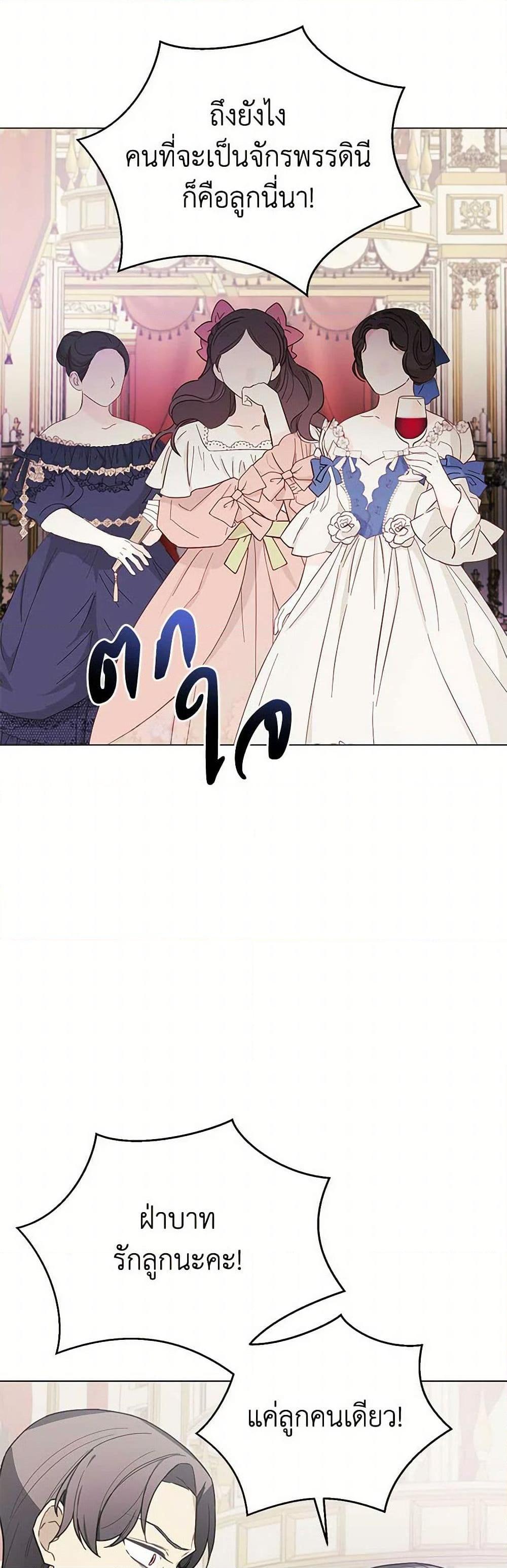 Manga-lc-com อ่านมังงะ อ่านการ์ตูน ออนไลน์ ฟรี The Princess’s Doll Shop ตอนที่ 1 2 3 4 5 6 7 8 9 10 11 12 13 14 ฟรี ไม่มีโฆษณา Manga-lc - อ่าน มังงะ อ่าน การ์ตูน ออนไลน์ อ่านมังงะ ฟรี