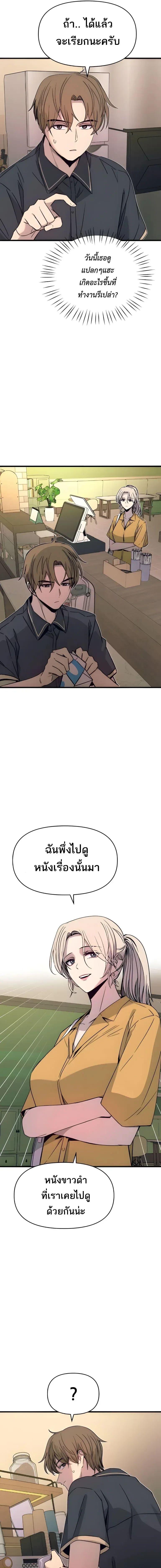 Manga-lc-com อ่านมังงะ อ่านการ์ตูน ออนไลน์ ฟรี My Bias Gets on the Last Train ตอนที่ 1 2 3 4 5 6 7 8 9 10 11 12 13 14 ฟรี ไม่มีโฆษณา Manga-lc - อ่าน มังงะ อ่าน การ์ตูน ออนไลน์ อ่านมังงะ ฟรี