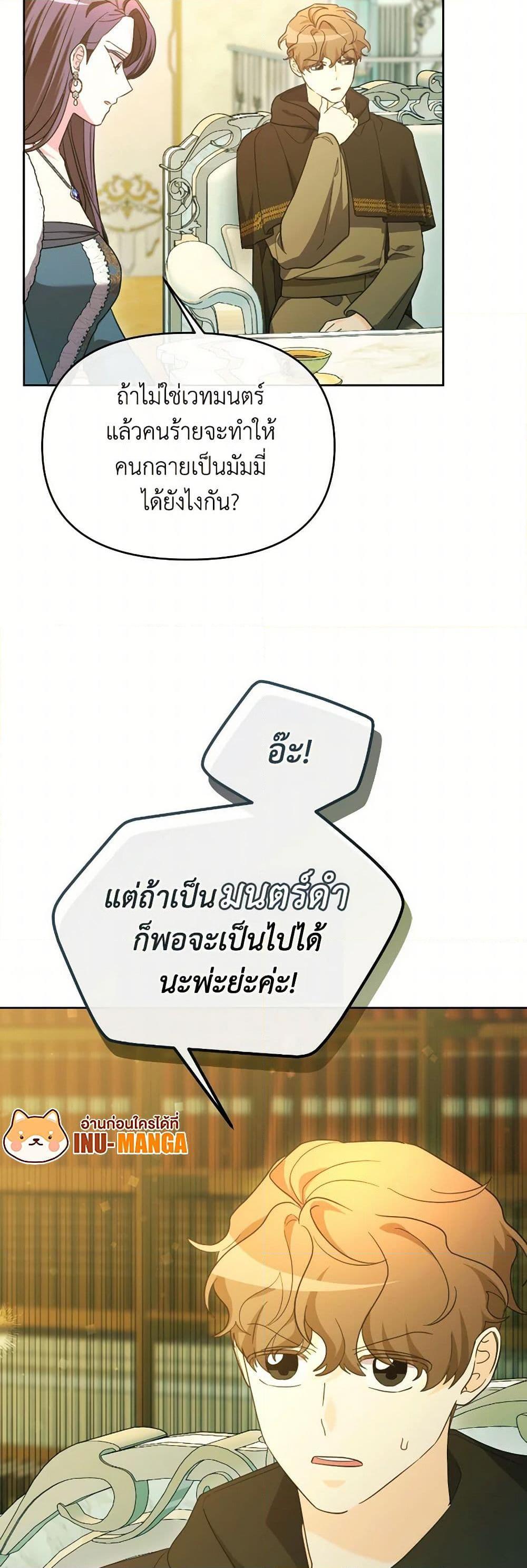 Manga-lc-com อ่านมังงะ อ่านการ์ตูน ออนไลน์ ฟรี The Villainess’s Dazzling Debut ตอนที่ 1 2 3 4 5 6 7 8 9 10 11 12 13 14 ฟรี ไม่มีโฆษณา Manga-lc - อ่าน มังงะ อ่าน การ์ตูน ออนไลน์ อ่านมังงะ ฟรี