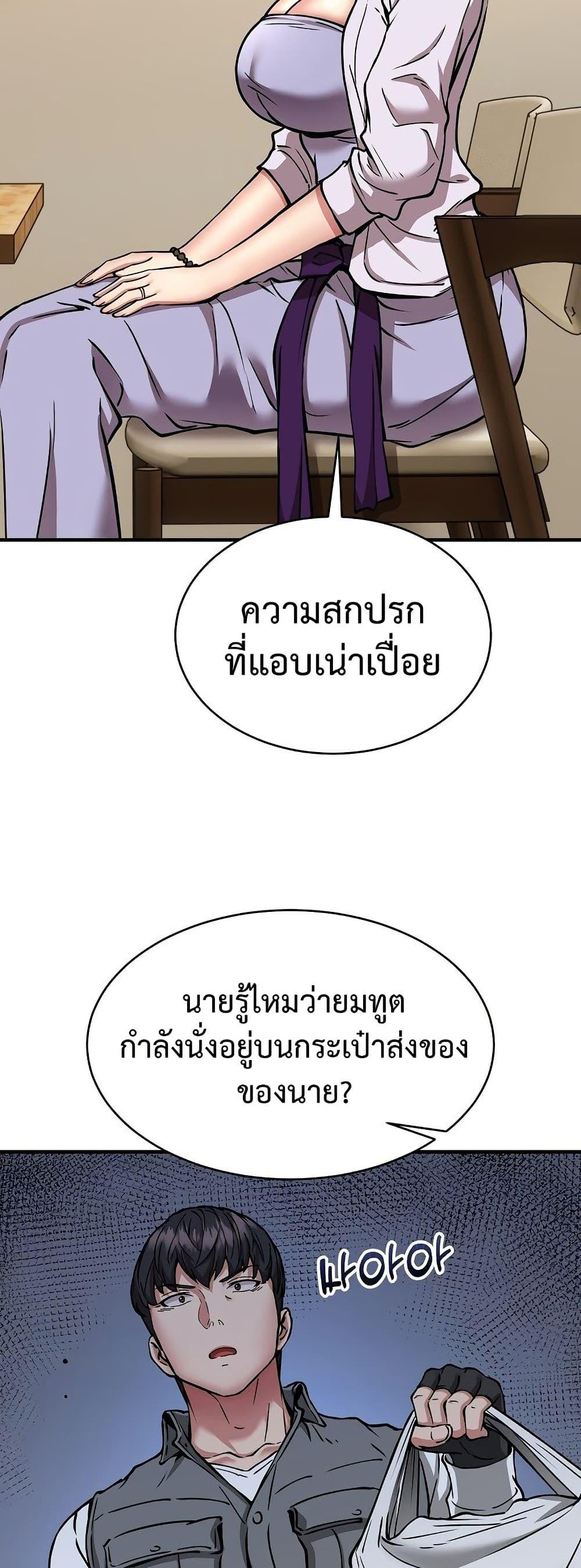 Doujin-Lc- อ่าน โดจิน มังฮวา เกาหลี ญี่ปุ่น จีน แปลไทย Driver in the New ตอนที่ 1 2 3 4 5 6 7 8 9 10 11 12 13 14 ฟรี ไม่มีโฆษณา อ่าน โดจิน Manhwa เกาหลี ญี่ปุ่น จีน เรามีครบ คัดมาให้เน้นๆ โดจิน 18+ รับประกันความฟินโดย  Doujin Lc