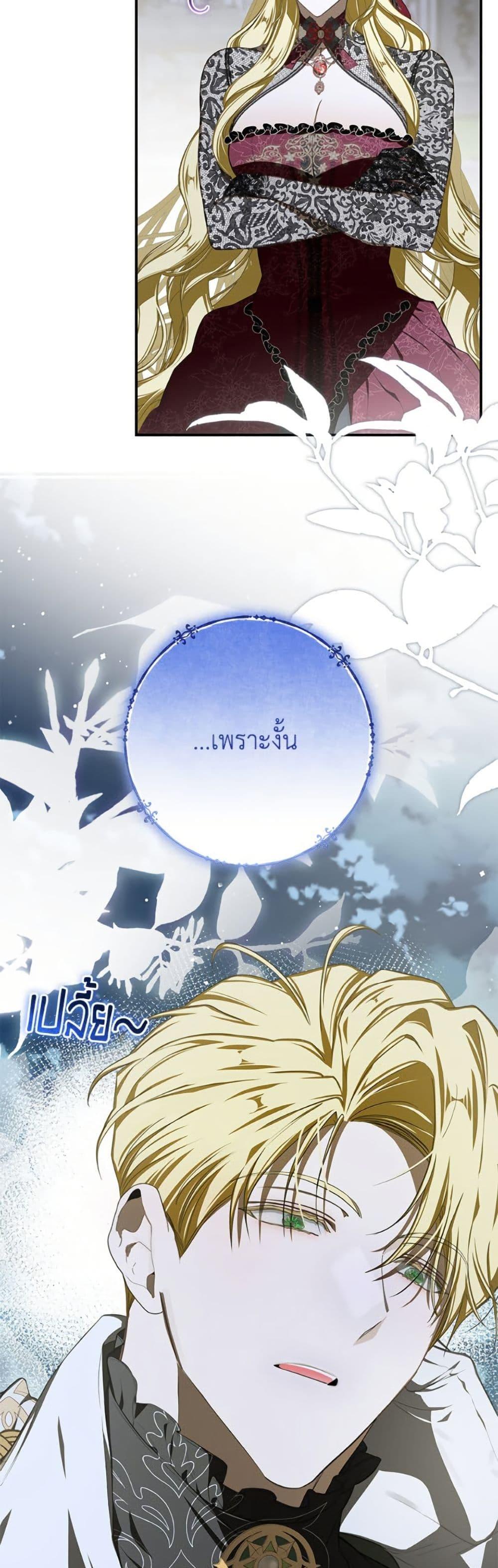 Manga-lc-com อ่านมังงะ อ่านการ์ตูน ออนไลน์ ฟรี I’ve Become the Devil’s Master ตอนที่ 1 2 3 4 5 6 7 8 9 10 11 12 13 14 ฟรี ไม่มีโฆษณา Manga-lc - อ่าน มังงะ อ่าน การ์ตูน ออนไลน์ อ่านมังงะ ฟรี