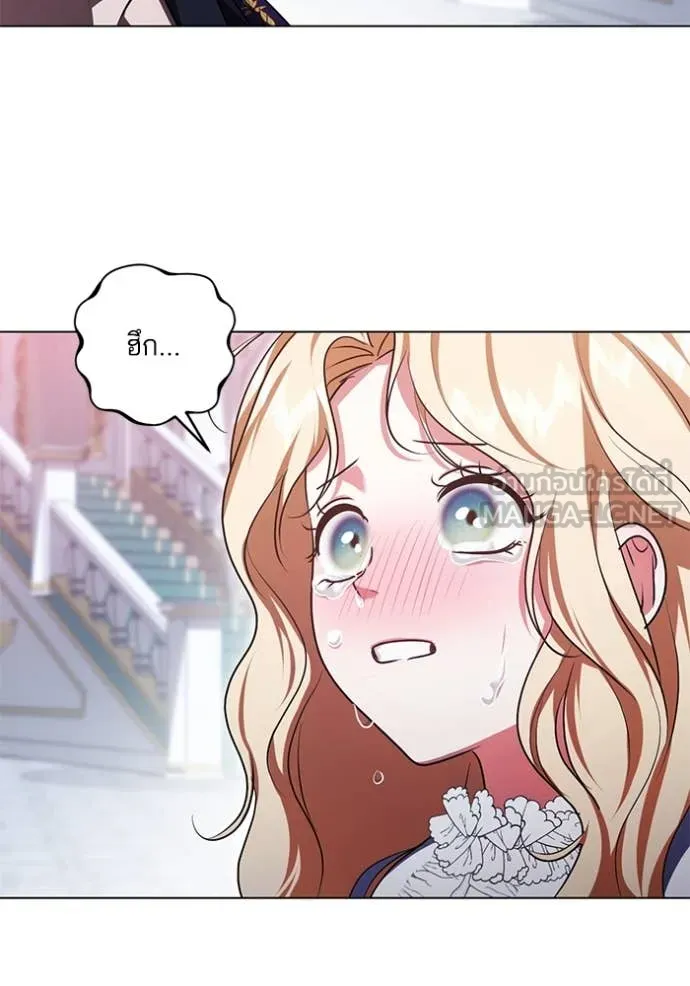 ทางหลุดพ้นของ ตอนที่ 96 รูปที่ 5