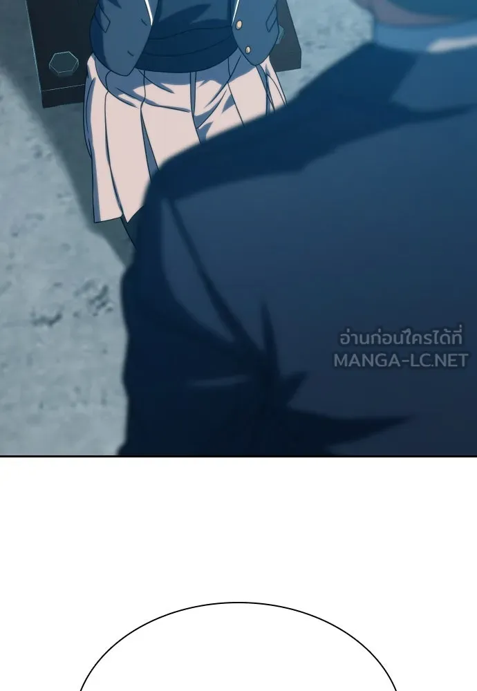 นักรบแช่แข็ง ตอนที่ 24 รูปที่ 96