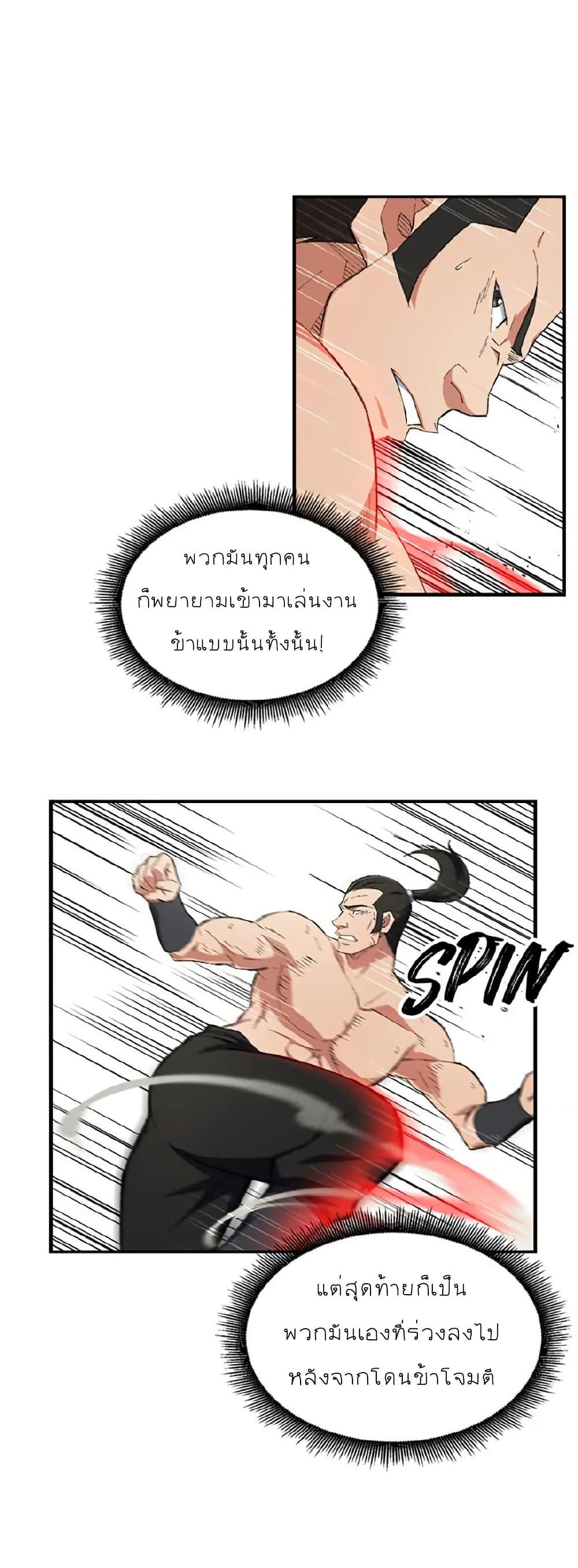 Manga-lc-com อ่านมังงะ อ่านการ์ตูน ออนไลน์ ฟรี Sunyu of the Shadowless ตอนที่ 1 2 3 4 5 6 7 8 9 10 11 12 13 14 ฟรี ไม่มีโฆษณา Manga-lc - อ่าน มังงะ อ่าน การ์ตูน ออนไลน์ อ่านมังงะ ฟรี