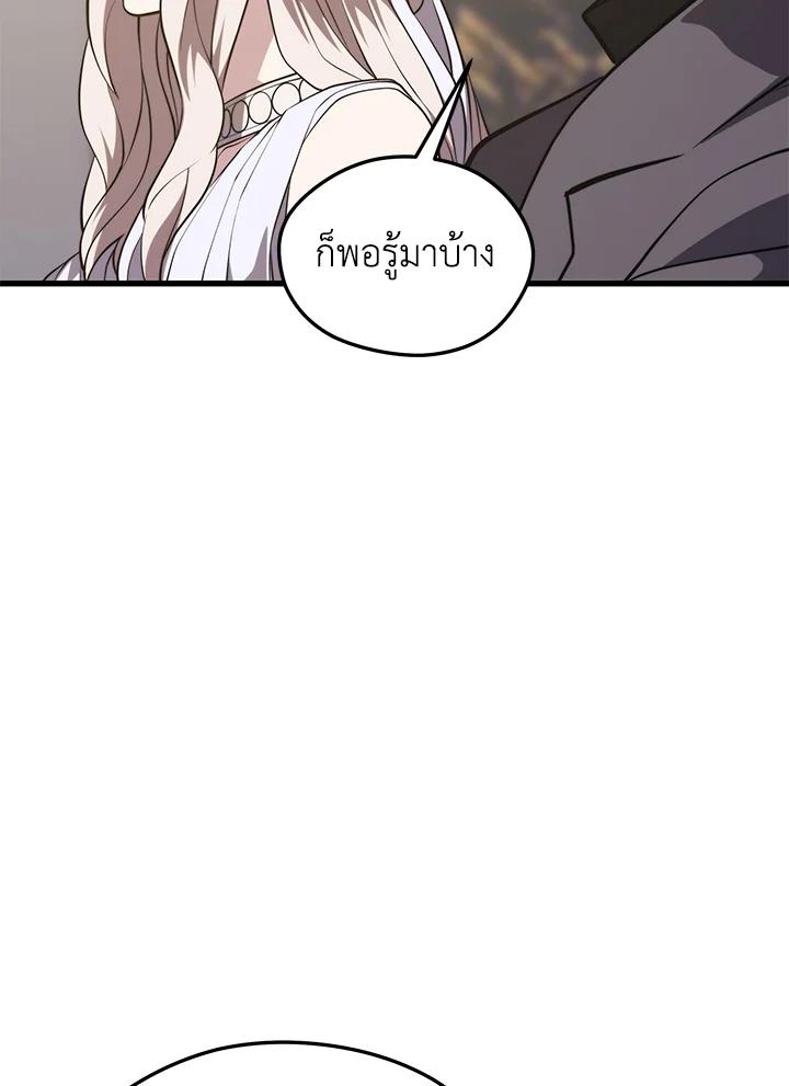 Doujin-Lc- อ่าน โดจิน มังฮวา เกาหลี ญี่ปุ่น จีน แปลไทย เนโครแมนเซอร์แห่งสถานีโซล ตอนที่ 1 2 3 4 5 6 7 8 9 10 11 12 13 14 ฟรี ไม่มีโฆษณา อ่าน โดจิน Manhwa เกาหลี ญี่ปุ่น จีน เรามีครบ คัดมาให้เน้นๆ โดจิน 18+ รับประกันความฟินโดย  Doujin Lc