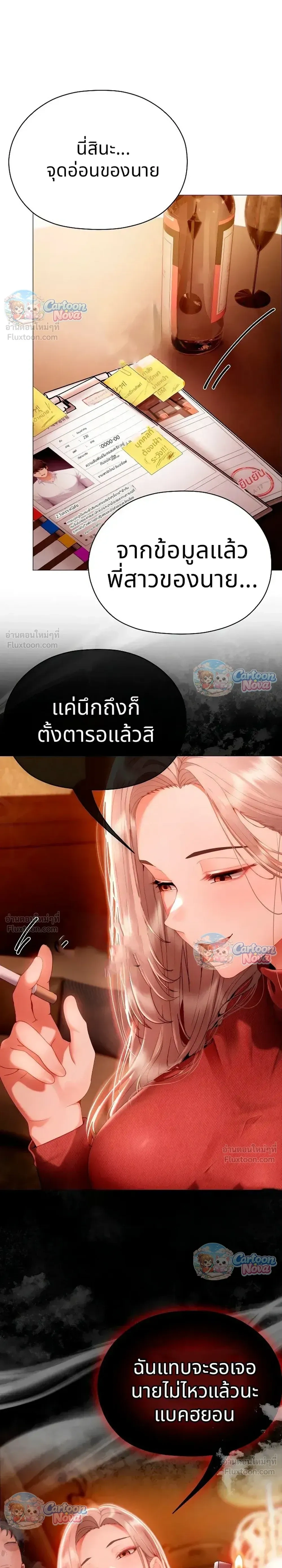 Doujin-Lc- อ่าน โดจิน มังฮวา เกาหลี ญี่ปุ่น จีน แปลไทย Little Miss Delinquent ตอนที่ 1 2 3 4 5 6 7 8 9 10 11 12 13 14 ฟรี ไม่มีโฆษณา อ่าน โดจิน Manhwa เกาหลี ญี่ปุ่น จีน เรามีครบ คัดมาให้เน้นๆ โดจิน 18+ รับประกันความฟินโดย  Doujin Lc
