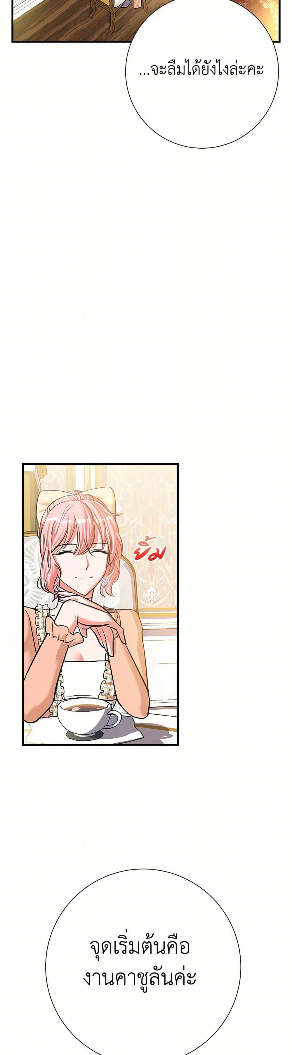 Manga-lc-com อ่านมังงะ อ่านการ์ตูน ออนไลน์ ฟรี The Villainess Once Said ตอนที่ 1 2 3 4 5 6 7 8 9 10 11 12 13 14 ฟรี ไม่มีโฆษณา Manga-lc - อ่าน มังงะ อ่าน การ์ตูน ออนไลน์ อ่านมังงะ ฟรี